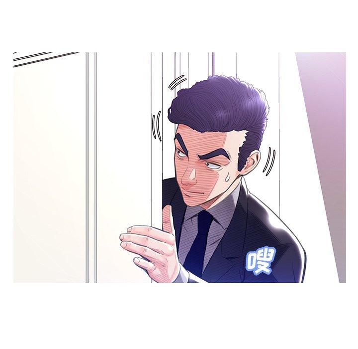 俏儿媳 第 23 话 第54页