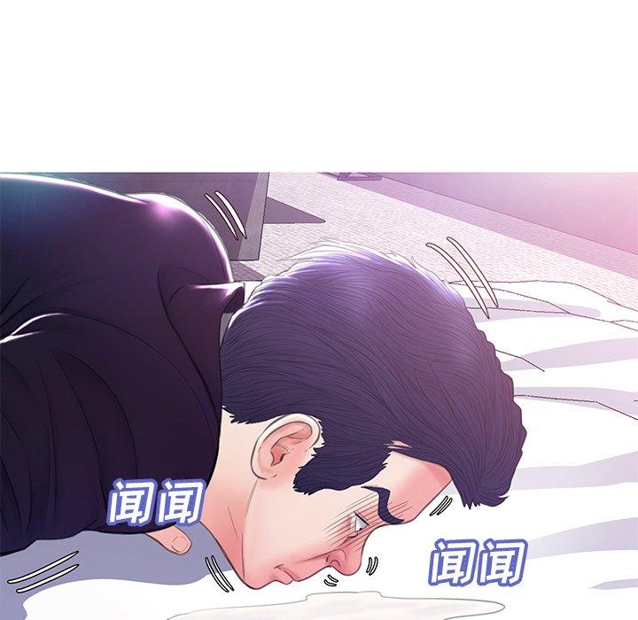 俏儿媳 第 23 话 第98页