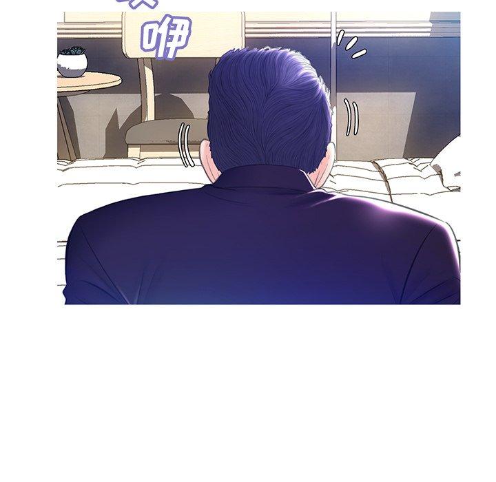俏儿媳 第 23 话 第110页