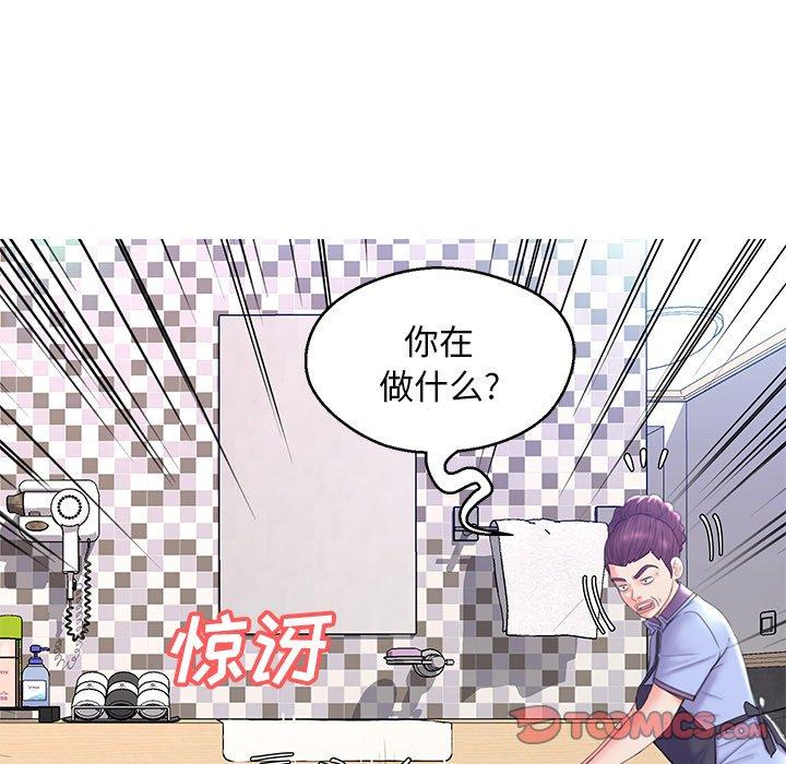 俏儿媳 第 23 话 第111页