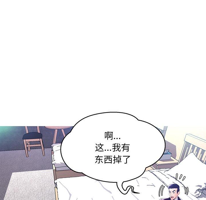 俏儿媳 第 23 话 第113页
