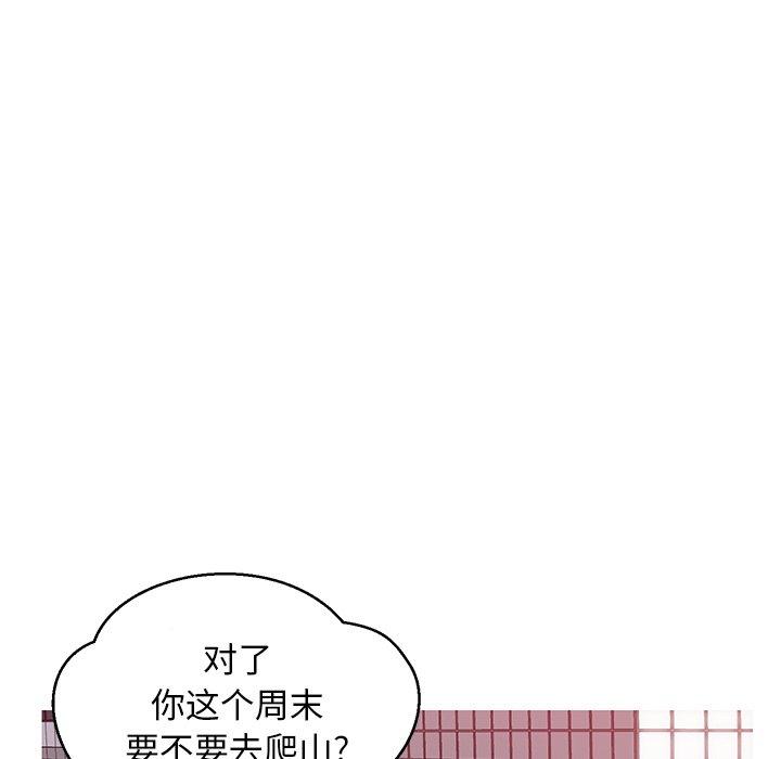 俏儿媳 第 24 话 第28页