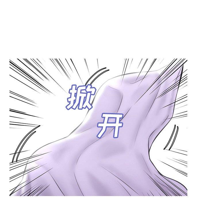 俏儿媳 第 24 话 第6页