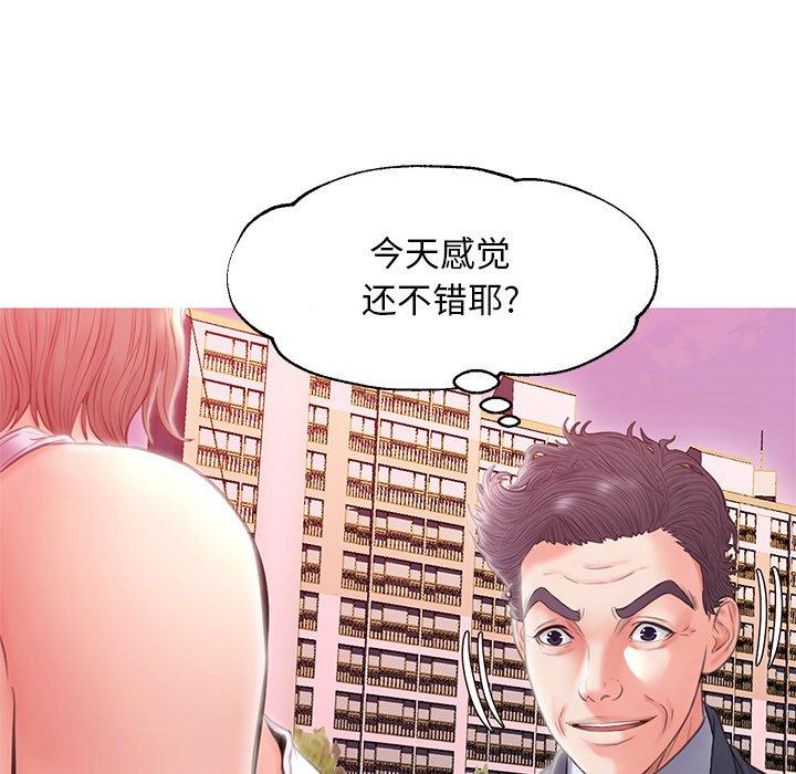 俏儿媳 第 24 话 第107页