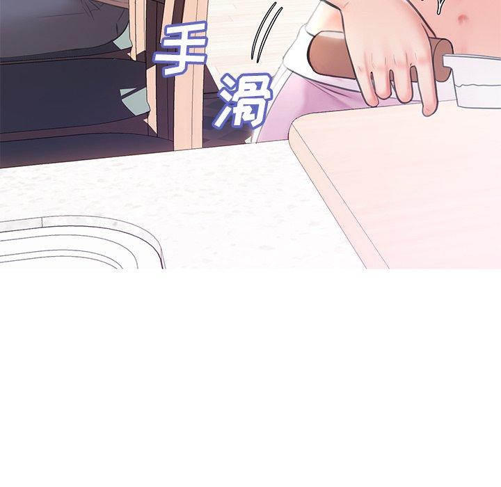 俏儿媳 第 24 话 第126页