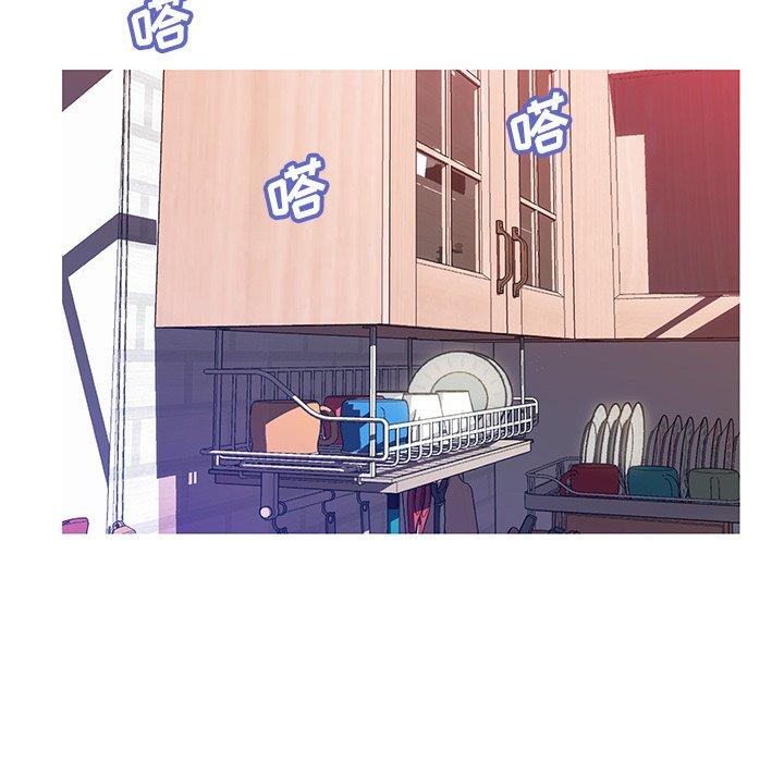 俏儿媳 第 24 话 第110页