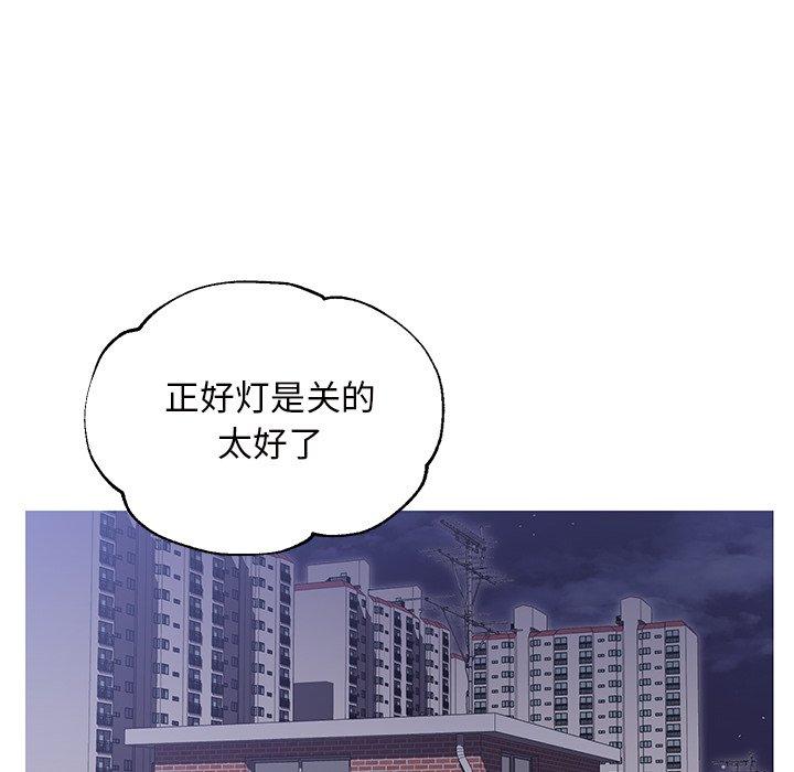 俏儿媳 第 25 话 第40页