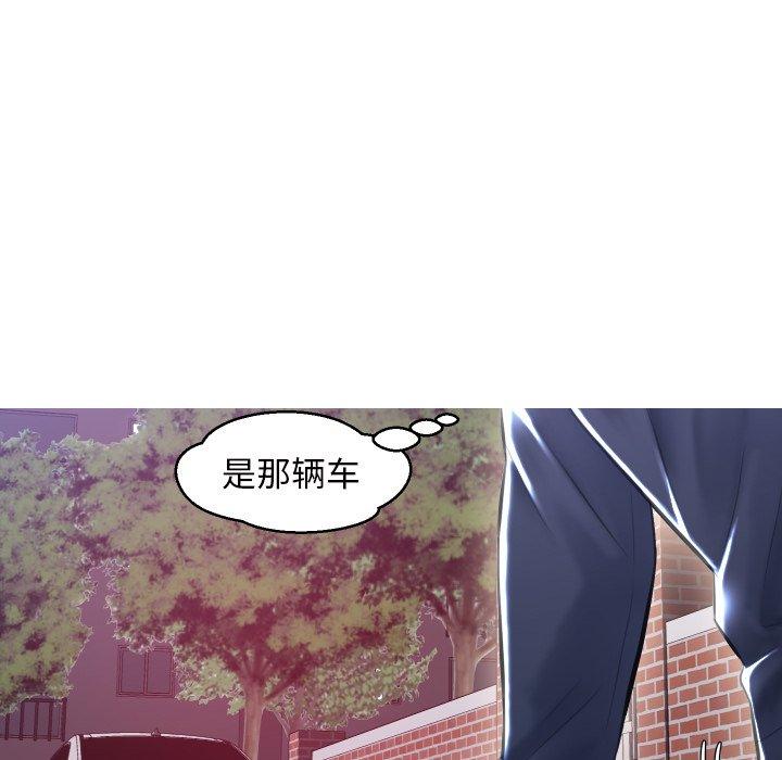 俏儿媳 第 25 话 第26页