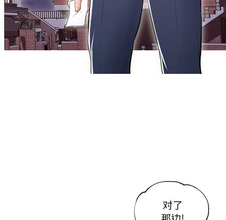 俏儿媳 第 25 话 第35页
