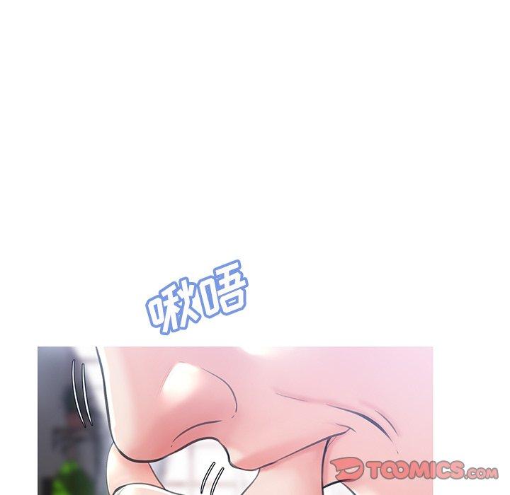 俏儿媳 第 25 话 第57页