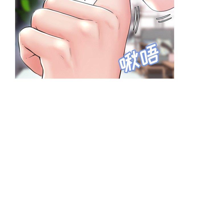 俏儿媳 第 25 话 第58页