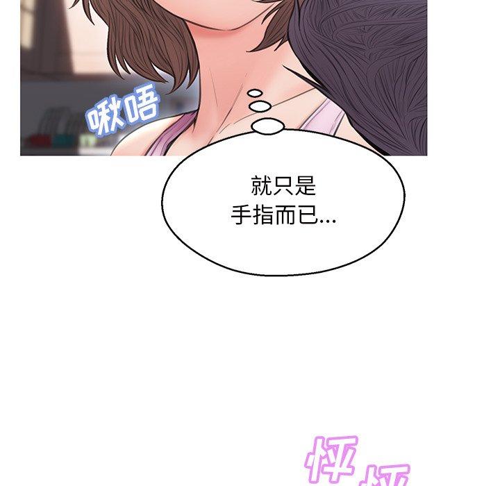 俏儿媳 第 25 话 第60页