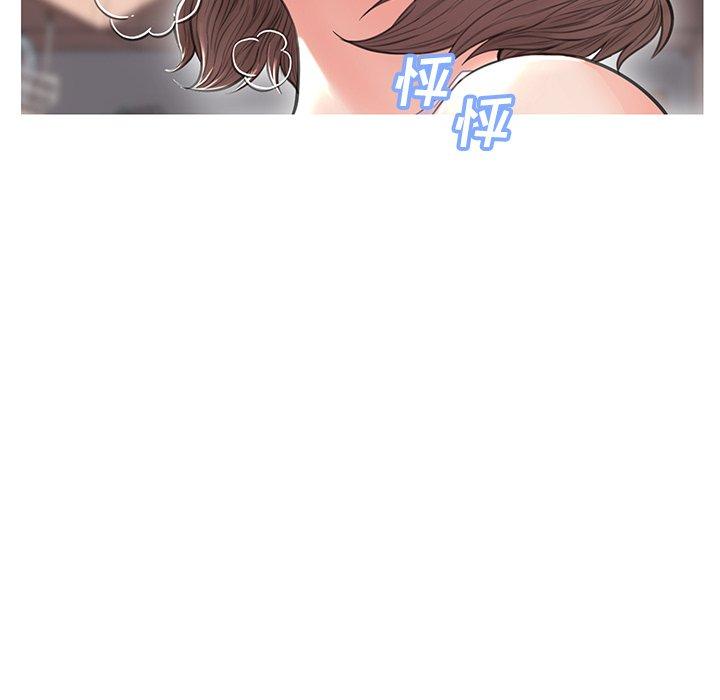 俏儿媳 第 25 话 第80页