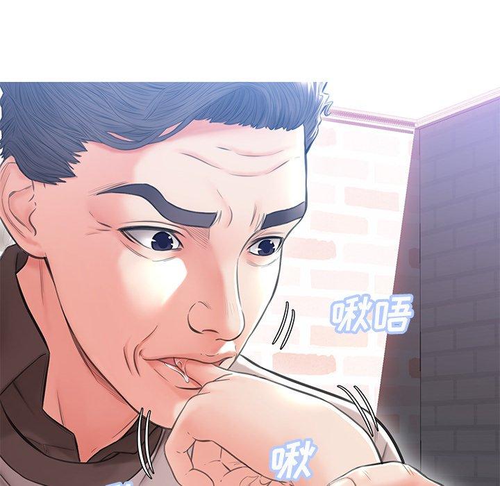 俏儿媳 第 25 话 第81页
