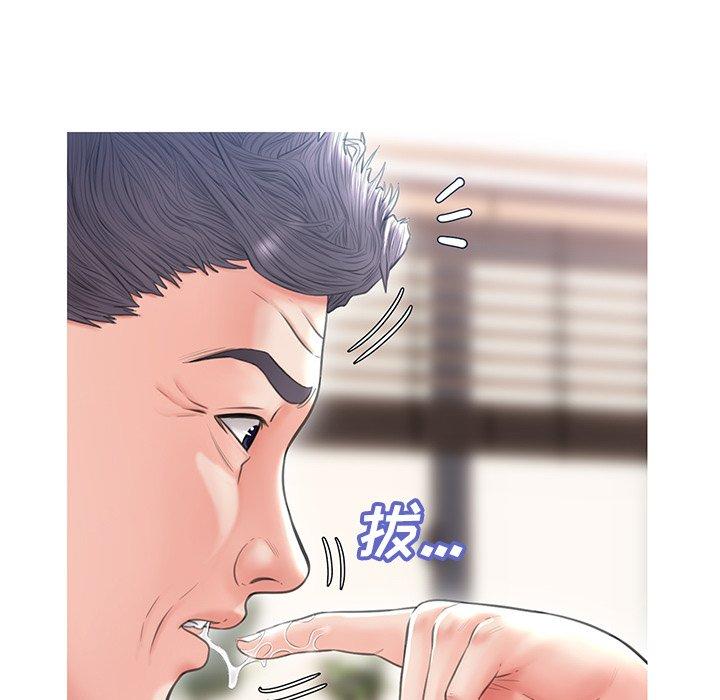 俏儿媳 第 25 话 第83页