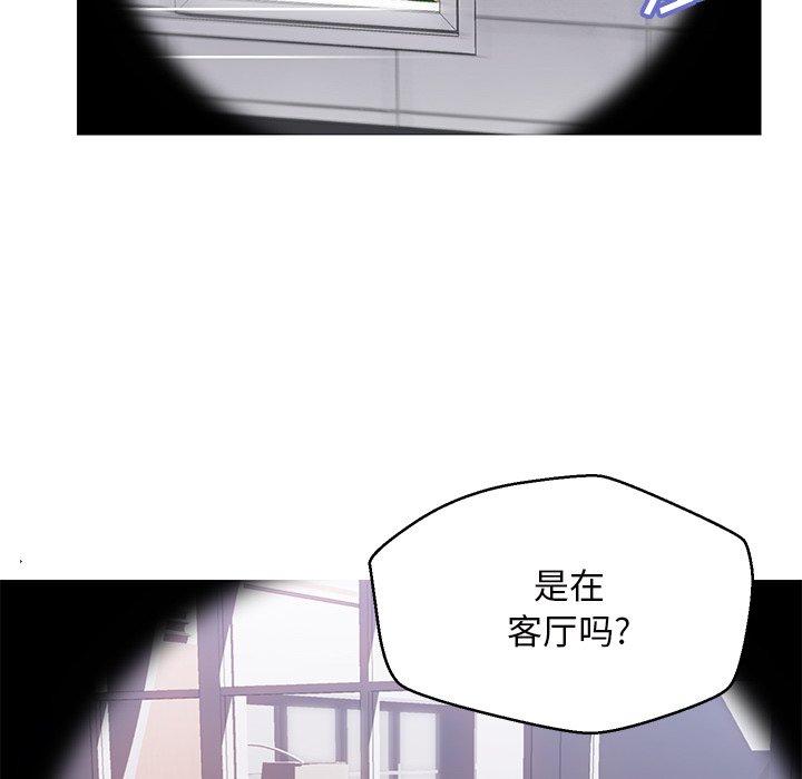 俏儿媳 第 25 话 第116页