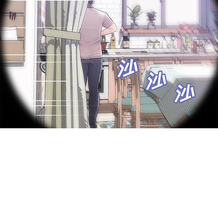 俏儿媳 第 25 话 第119页