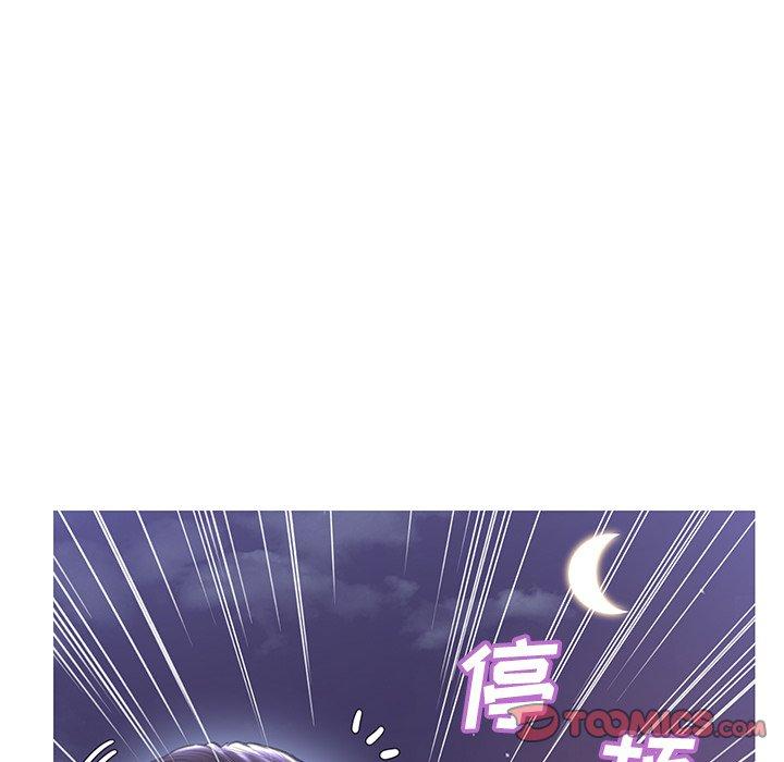 俏儿媳 第 25 话 第120页