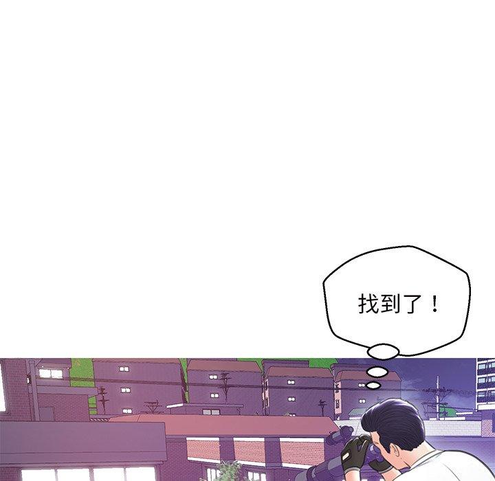 俏儿媳 第 25 话 第126页