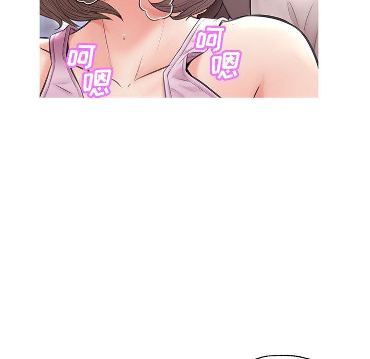 俏儿媳 第 25 话 第107页