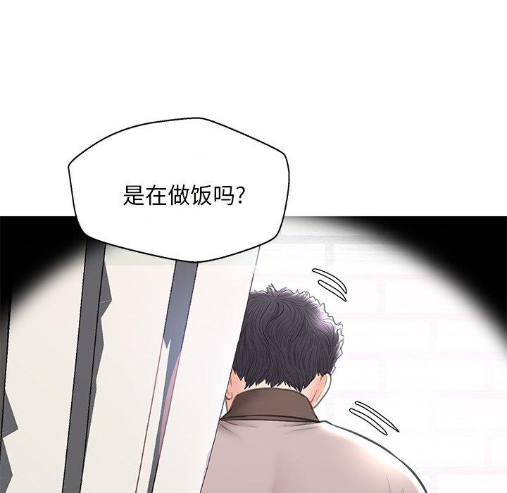 俏儿媳 第 25 话 第130页