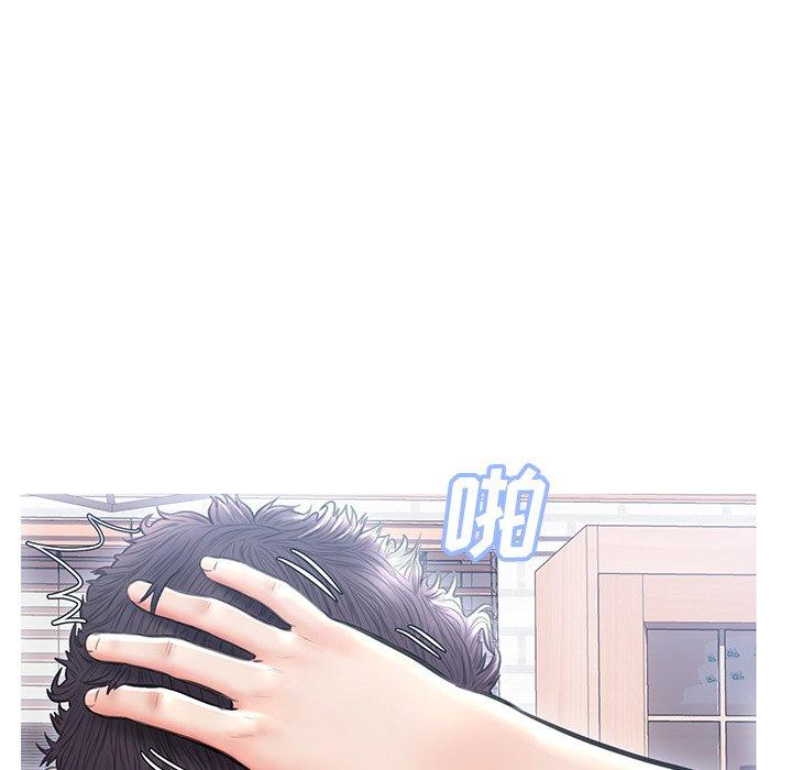 俏儿媳 第 25 话 第134页