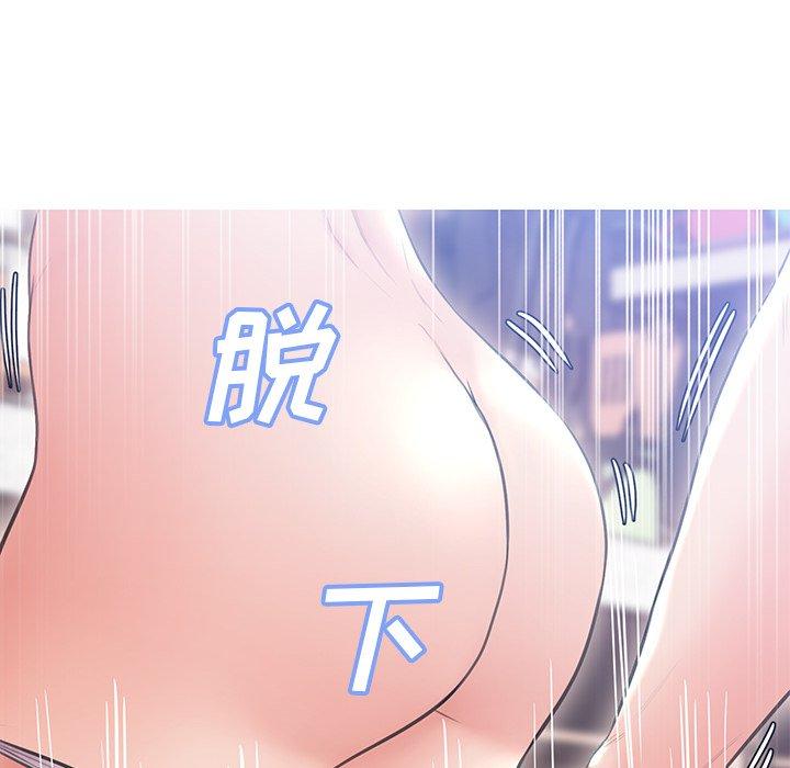 俏儿媳 第 25 话 第146页