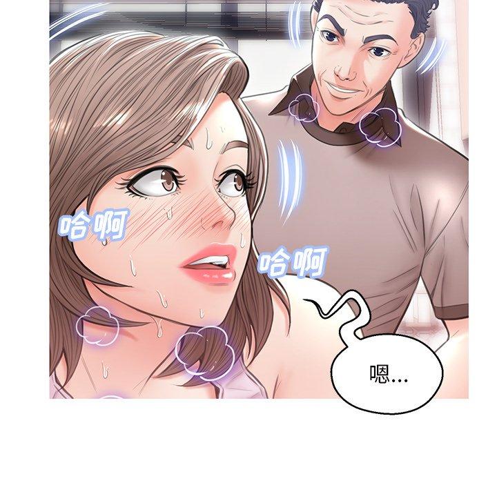 俏儿媳 第 26 话 第107页