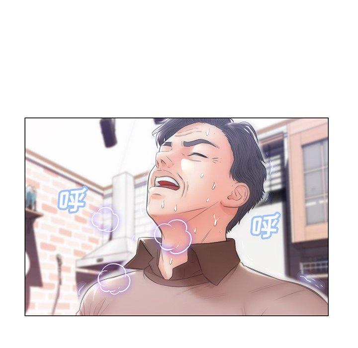 俏儿媳 第 26 话 第115页
