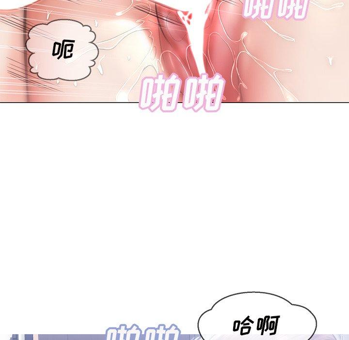 俏儿媳 第 26 话 第117页