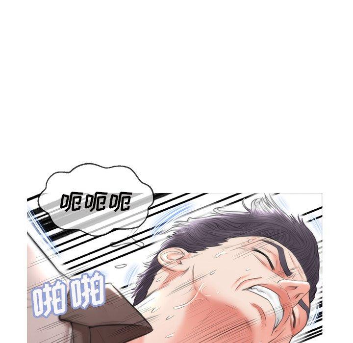俏儿媳 第 26 话 第119页