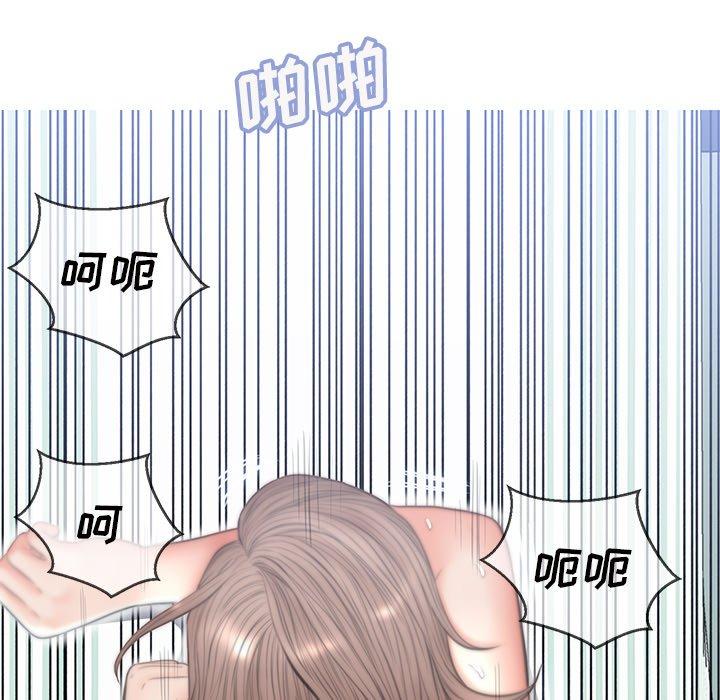 俏儿媳 第 26 话 第121页