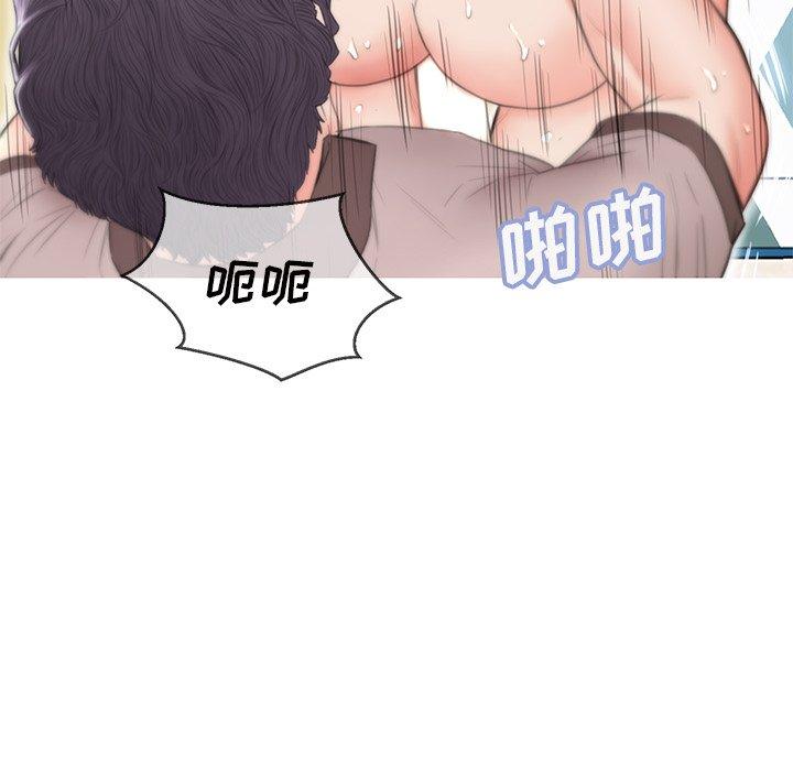 俏儿媳 第 26 话 第123页