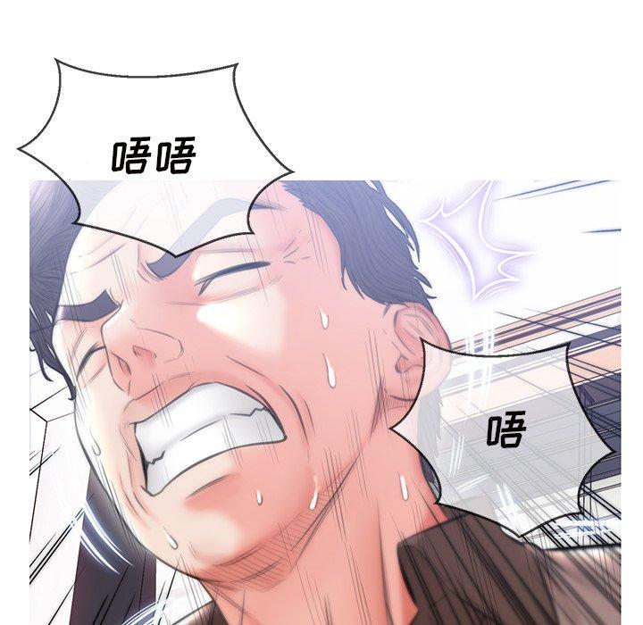 俏儿媳 第 26 话 第124页