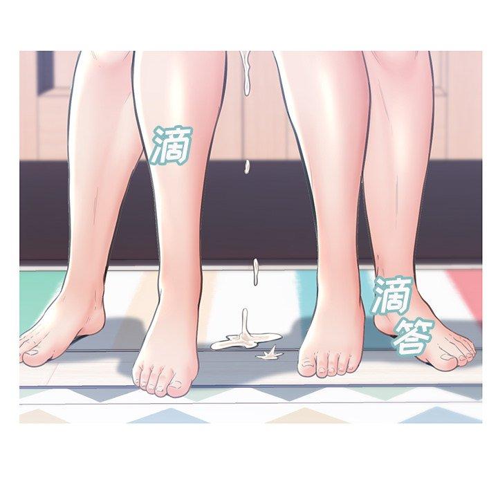 俏儿媳 第 26 话 第130页