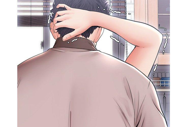 俏儿媳 第 26 话 第2页