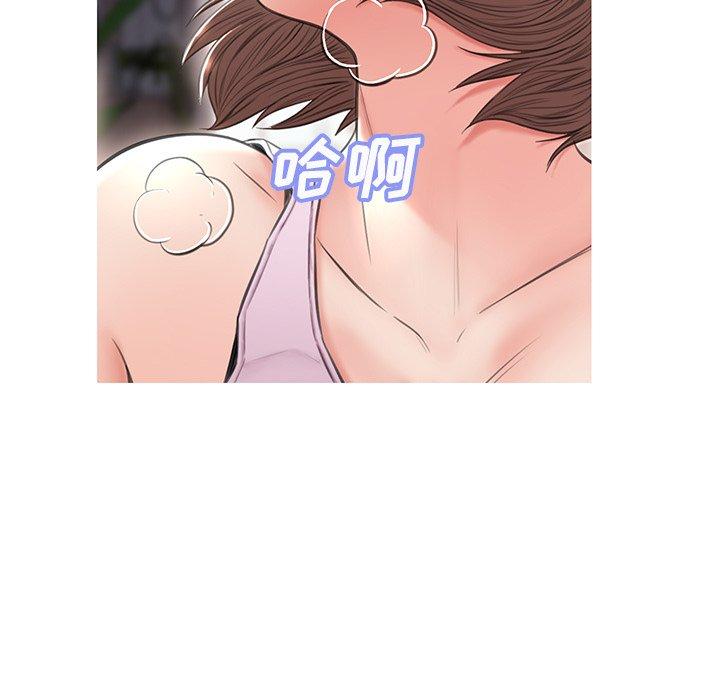 俏儿媳 第 26 话 第9页