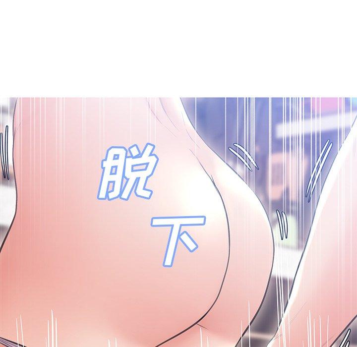 俏儿媳 第 26 话 第10页