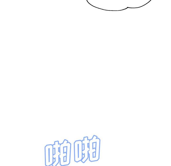 俏儿媳 第 26 话 第35页