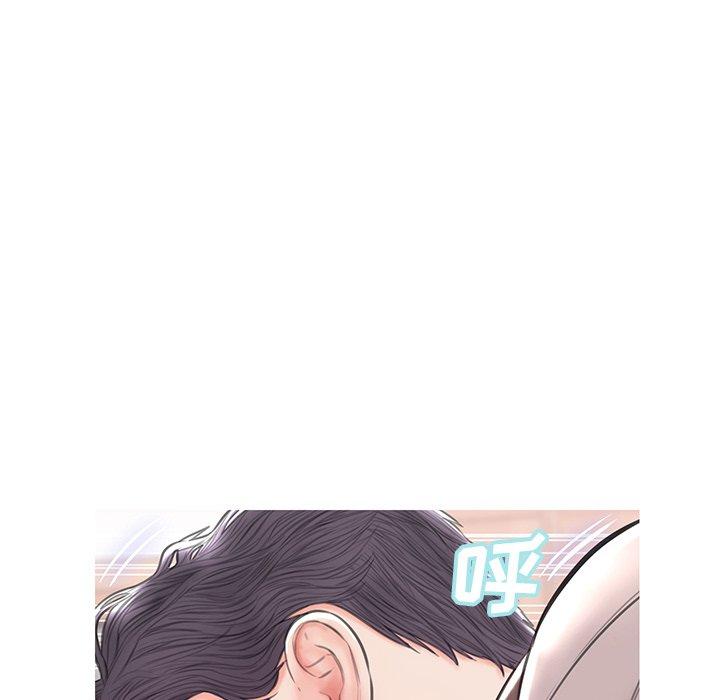俏儿媳 第 26 话 第25页