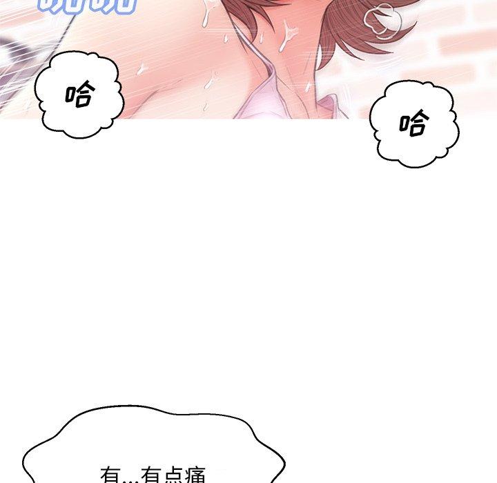 俏儿媳 第 26 话 第58页