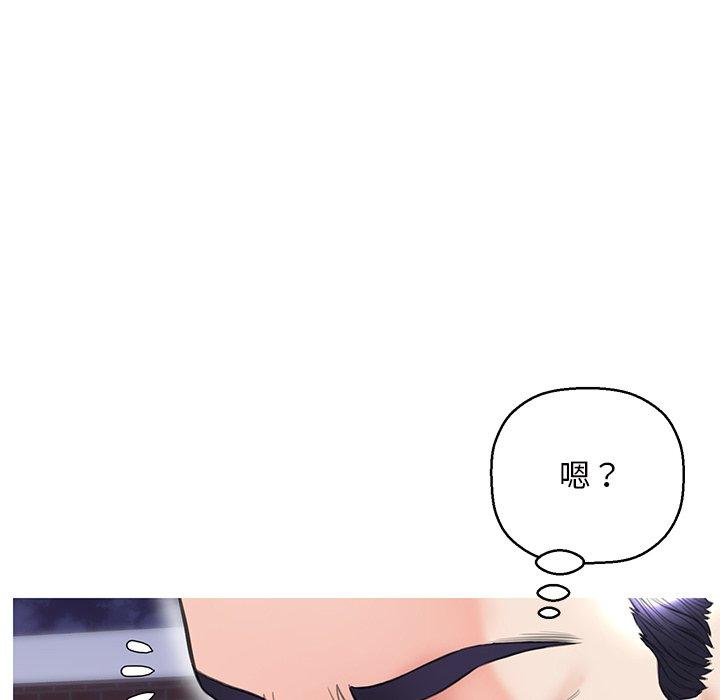 俏儿媳 第 26 话 第90页
