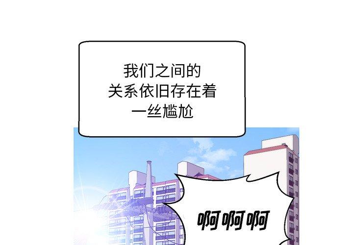 俏儿媳 第 27 话 第1页
