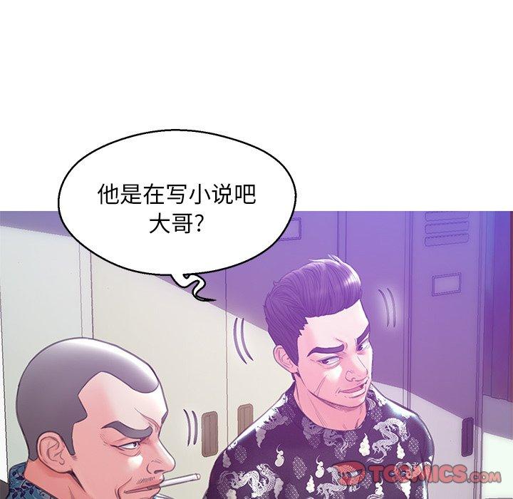 俏儿媳 第 27 话 第21页