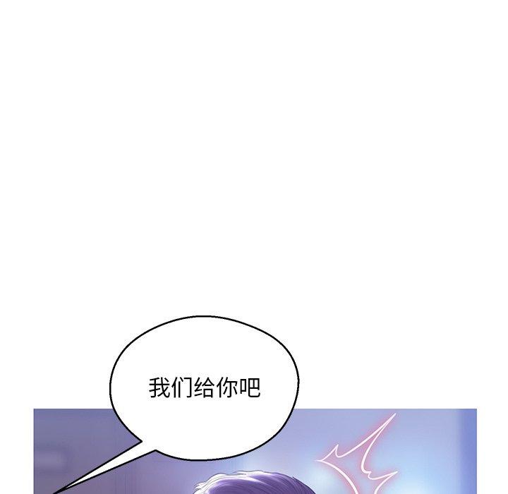 俏儿媳 第 27 话 第38页
