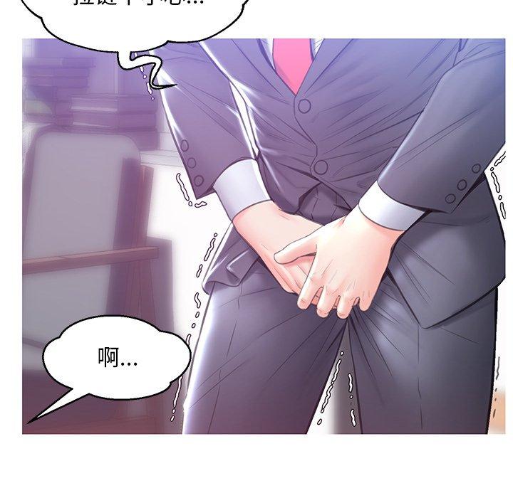 俏儿媳 第 27 话 第55页