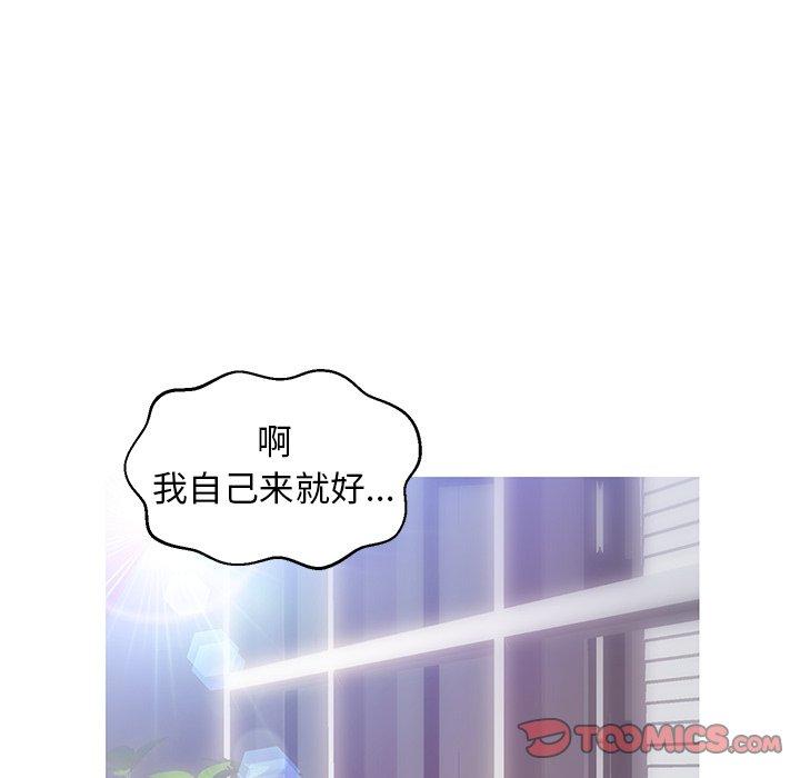 俏儿媳 第 27 话 第57页