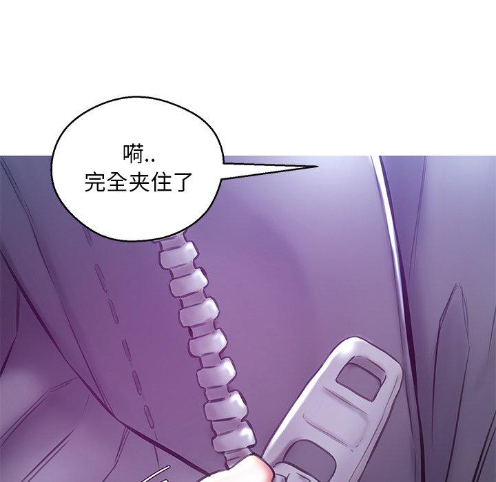 俏儿媳 第 27 话 第65页