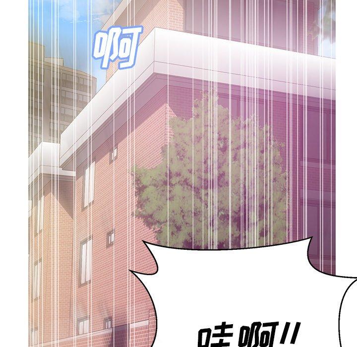 俏儿媳 第 27 话 第71页