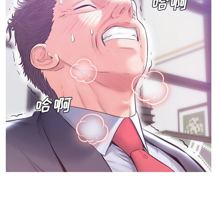 俏儿媳 第 27 话 第103页